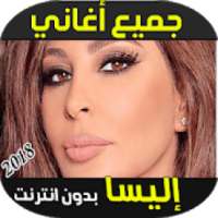 Elissa Songs 2018 on 9Apps