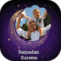 Ramadan Photo Frame New HD