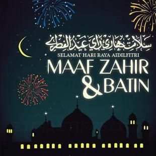 Eid Mubarak Photo App 2018 स्क्रीनशॉट 3