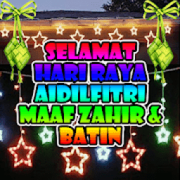 Eid Mubarak Photo App 2018 आइकन