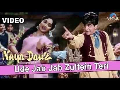 Mohammad Rafi Video Songs screenshot 3