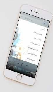 محرم فؤاد
‎ screenshot 3