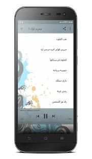 محرم فؤاد
‎ screenshot 5