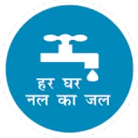 Mukhyamantri Gramin Peyjal Nischay Yojana