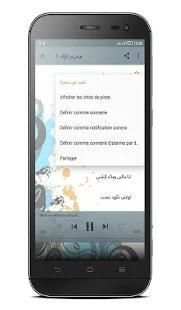 محرم فؤاد
‎ screenshot 1