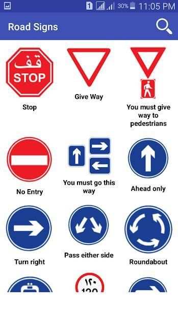 Road signs screenshot 14