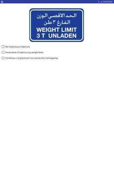 Road signs screenshot 7