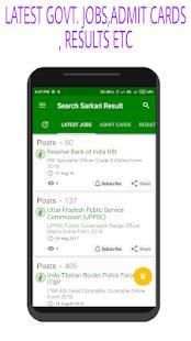Search Sarkari Result - Free Sarkari Job Alert screenshot 5
