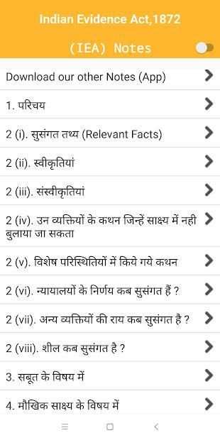 Indian Evidence Act Notes स्क्रीनशॉट 7