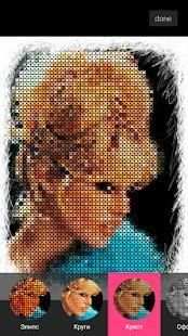 Pixel Art Camera - Protofoto screenshot 5