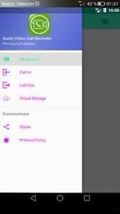 Audio Video Call Automatic Recording скриншот 1