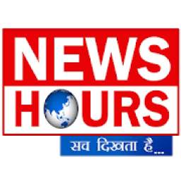 News Hours