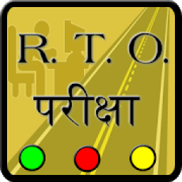 RTO Exam in Hindi आइकन