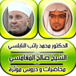 وقل ربي زدني علما आइकन