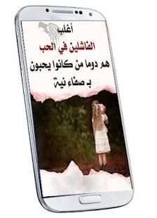 حكم وادعية دينية إسلامية
‎ скриншот 2