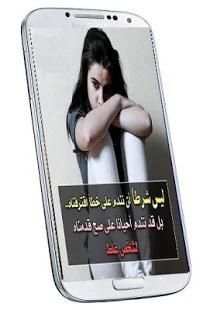 حكم وادعية دينية إسلامية
‎ скриншот 6