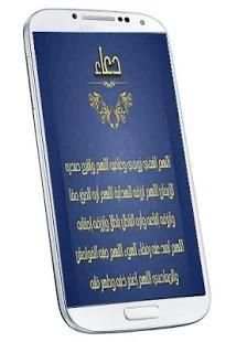 حكم وادعية دينية إسلامية
‎ скриншот 7