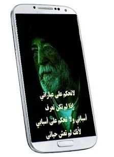حكم وادعية دينية إسلامية
‎ скриншот 4