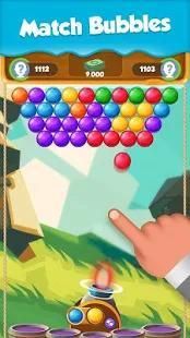 Bubble Shooter Endless स्क्रीनशॉट 1
