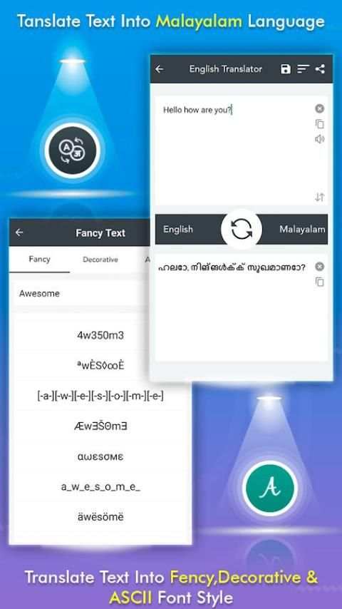 malayalam Keyboard स्क्रीनशॉट 8