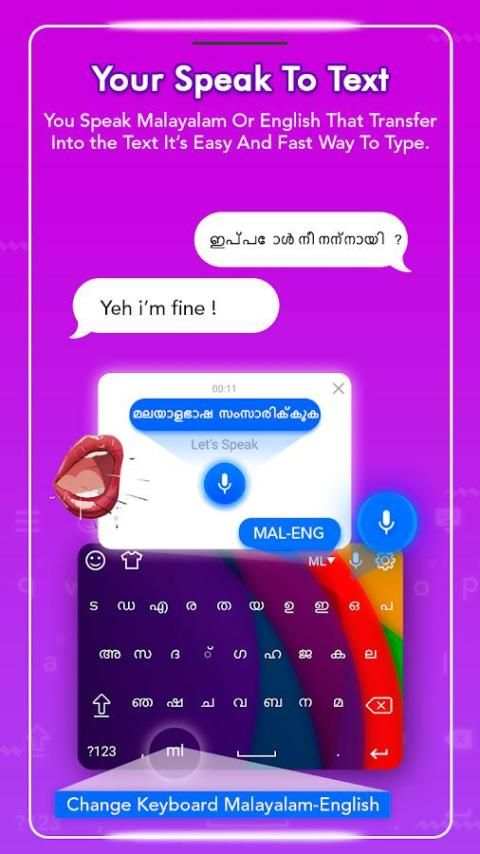 malayalam Keyboard स्क्रीनशॉट 4