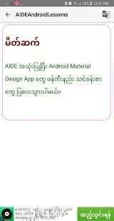AIDE Android Lessons screenshot 1
