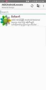 AIDE Android Lessons screenshot 2