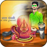 Nag Panchmi Photo Frame on 9Apps