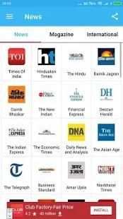 DAILY NEWS -All News in One Place screenshot 2