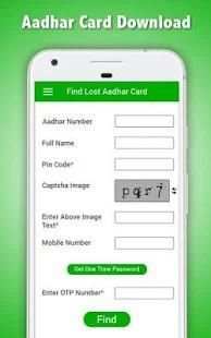 Aadhar Card Download screenshot 1