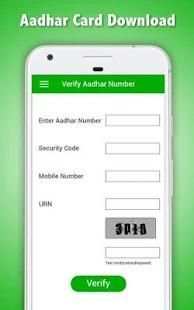 Aadhar Card Download screenshot 2