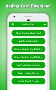 Aadhar Card Download screenshot 3