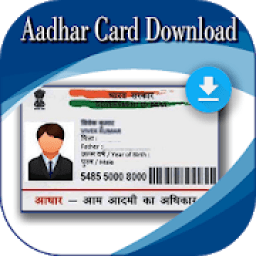 ikon Aadhar Card Download
