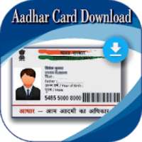 Aadhar Card Download