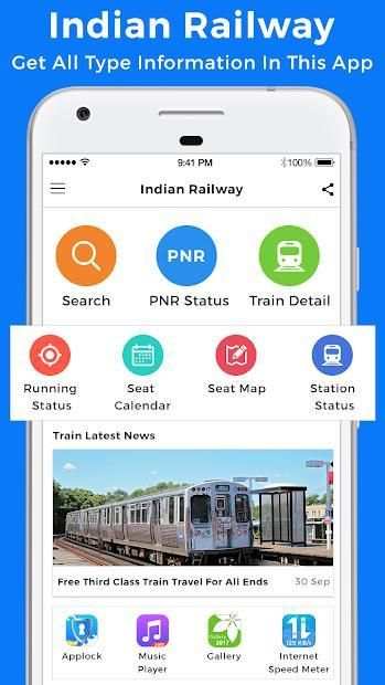 Where is Train - Indian Railways Train Enquiry स्क्रीनशॉट 6