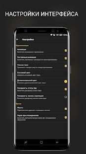 Плеер CROW screenshot 1