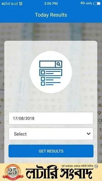 LOTTERY SAMBAD OFFICIAL APP screenshot 3