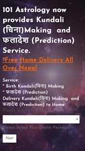 Nepali Kundali- Cheena Free Delivery स्क्रीनशॉट 2