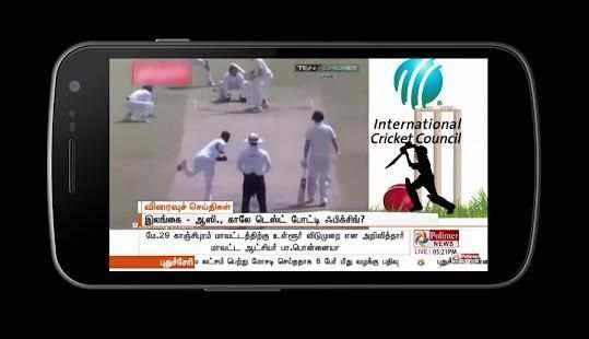 POLIMER NEWS LVE | LIVE POLIMER NEWS TAMIL NEWS | screenshot 1