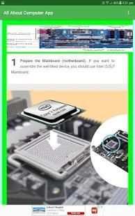 All About Computer Learn screenshot 6