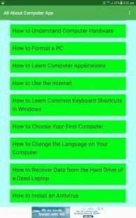 All About Computer Learn screenshot 1