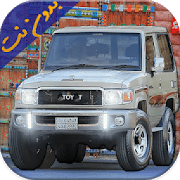 ريمكسات عراقية بدون نت
‎ icon