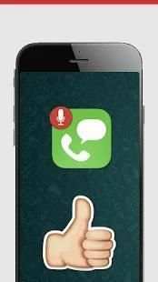 Mkcall Recorder screenshot 1