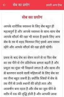 फिटनेस वाली आदतें screenshot 2