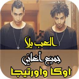العب يلا 1.0