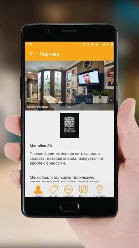 KEYcard screenshot 4
