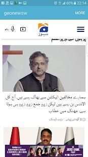 Geo News स्क्रीनशॉट 14