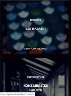 News: Zee Marathi screenshot 2