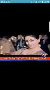 Geo News स्क्रीनशॉट 2