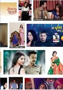 News: Zee Marathi स्क्रीनशॉट 5